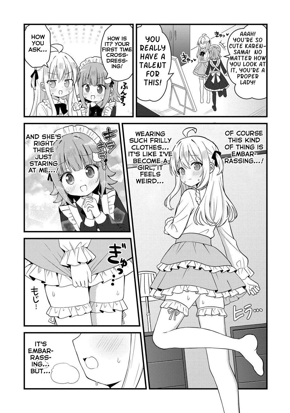 ページ 16
