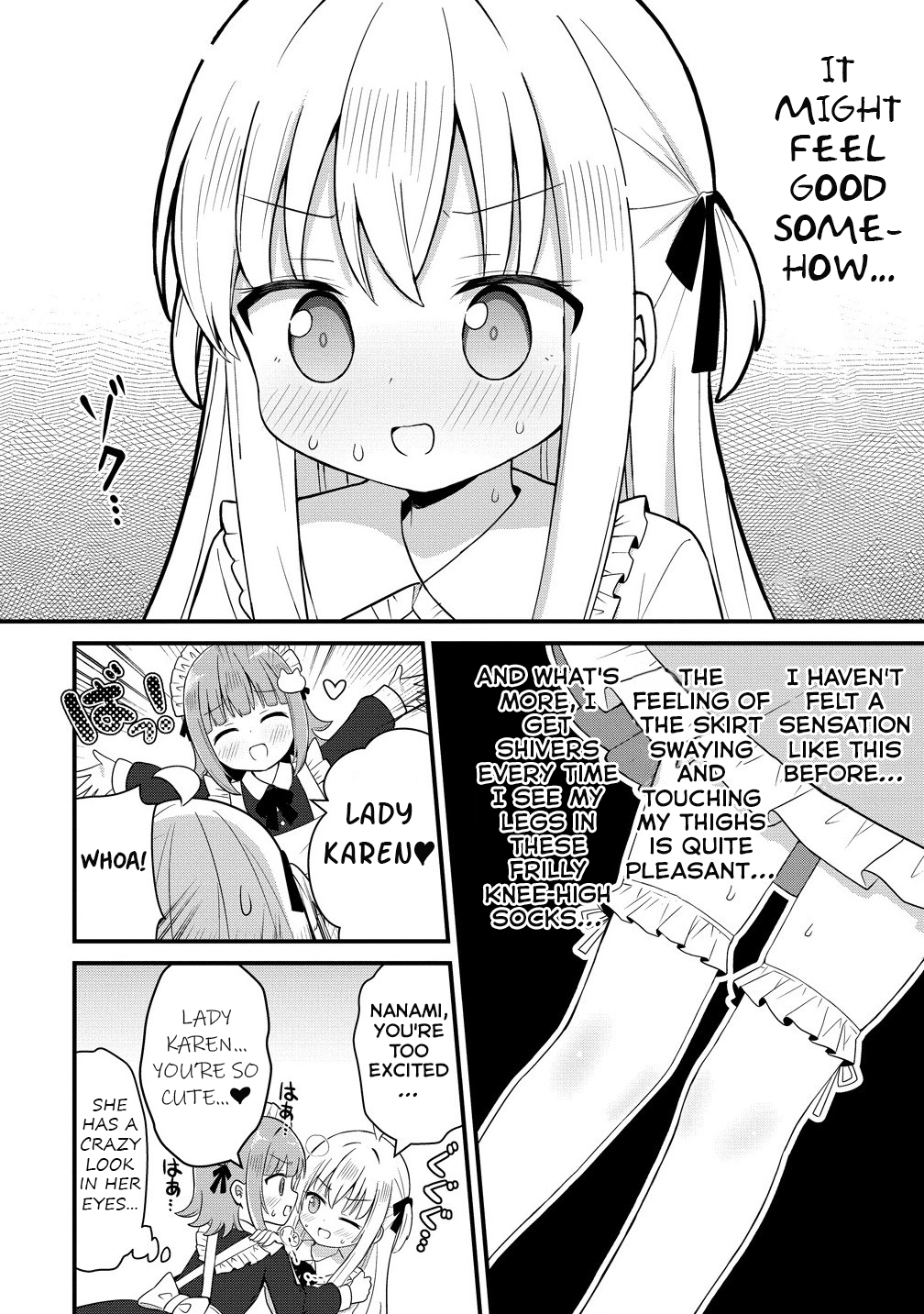 ページ 17