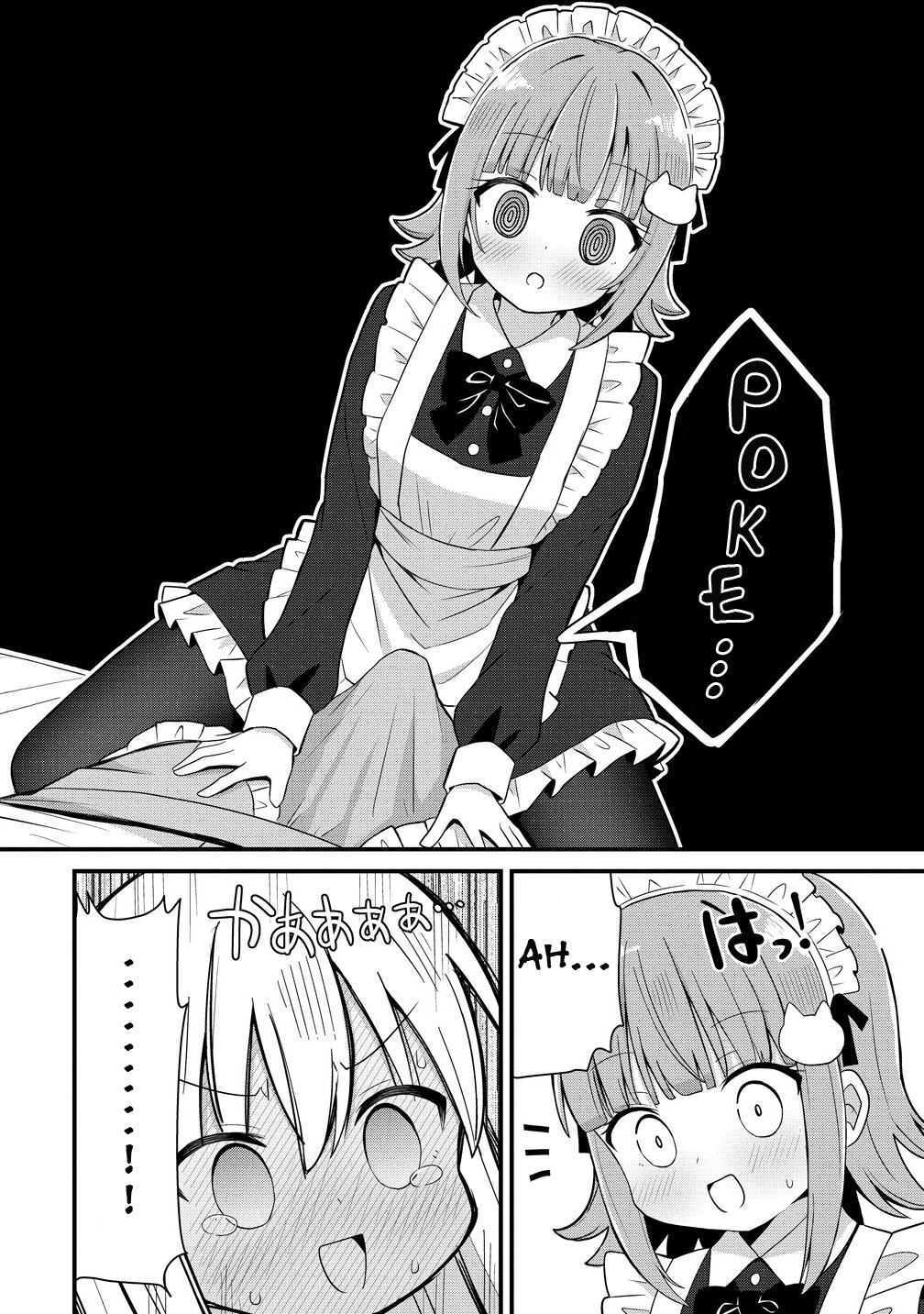 ページ 19