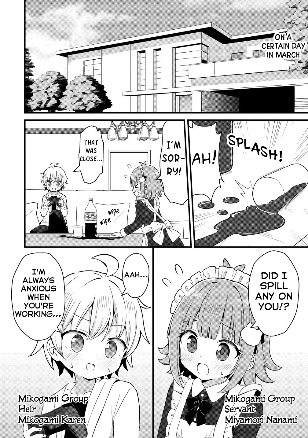 ページ 3