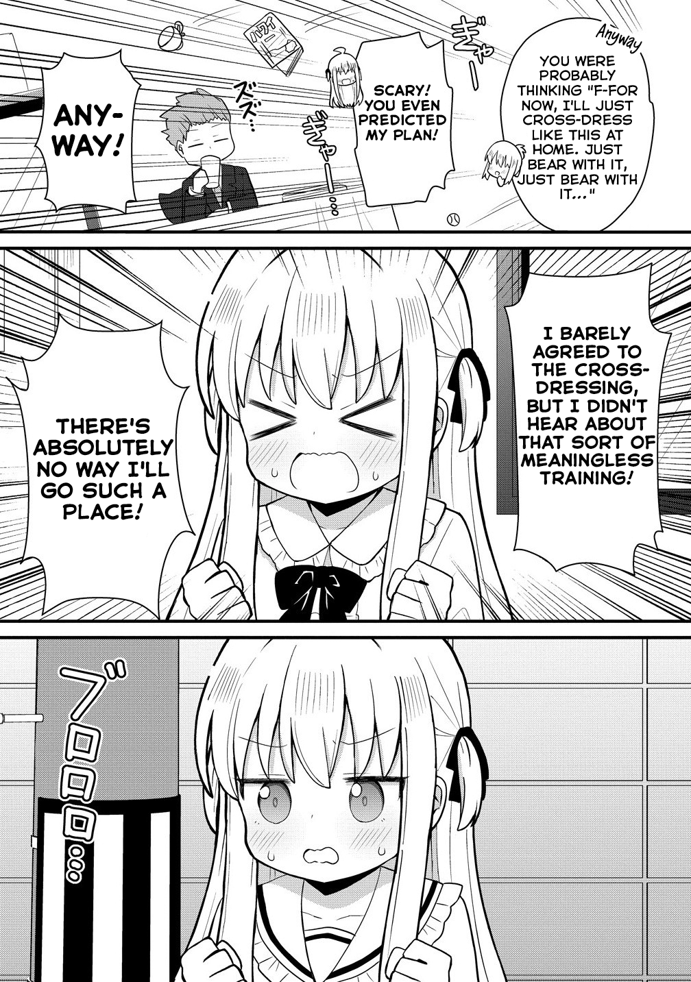 ページ 24