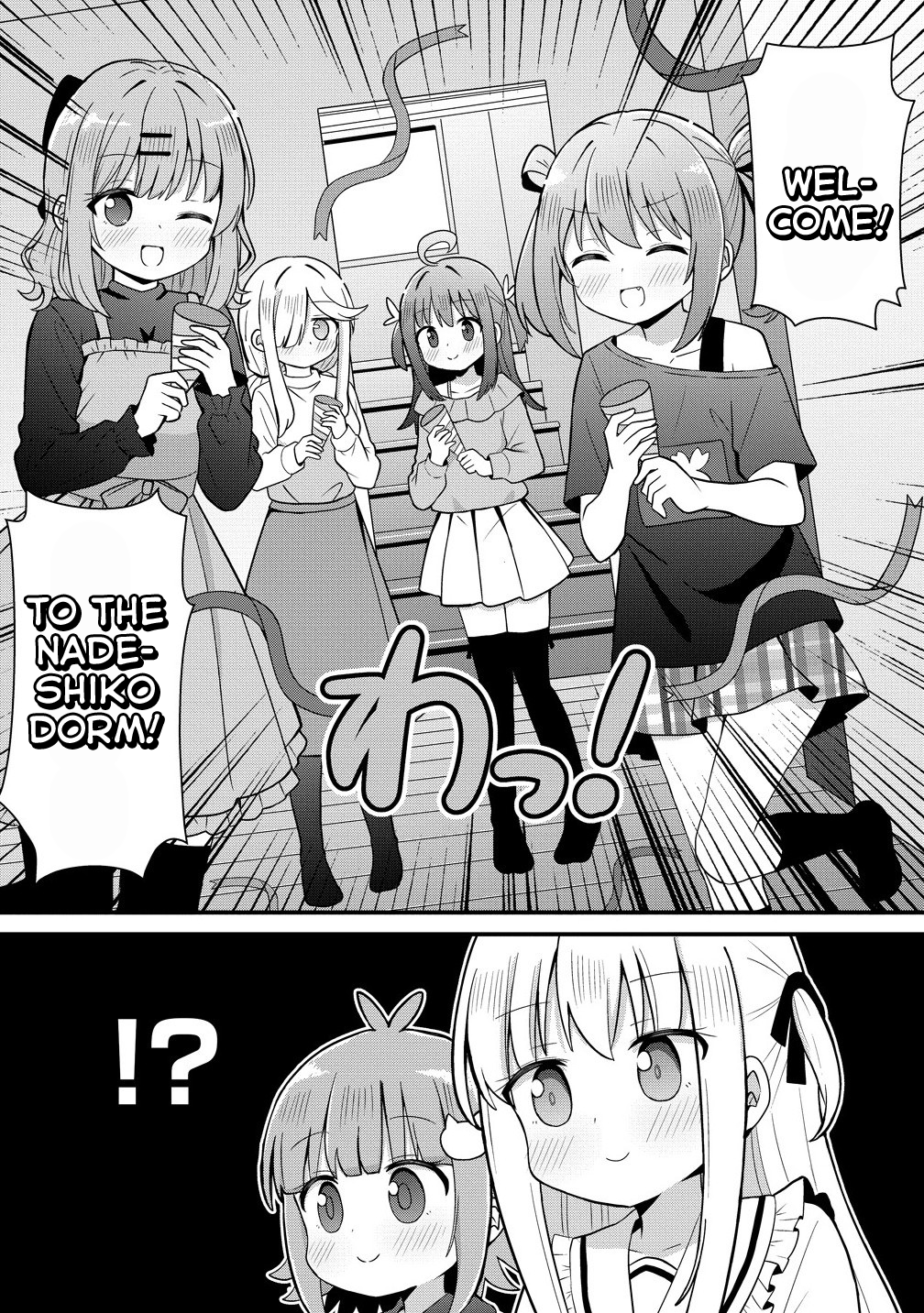 ページ 27