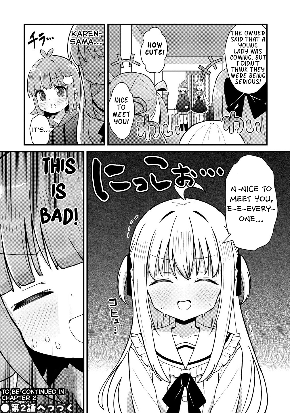ページ 28