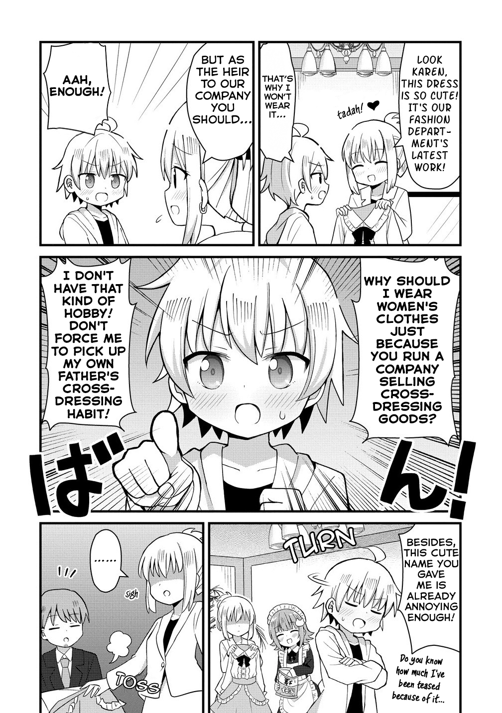 ページ 7