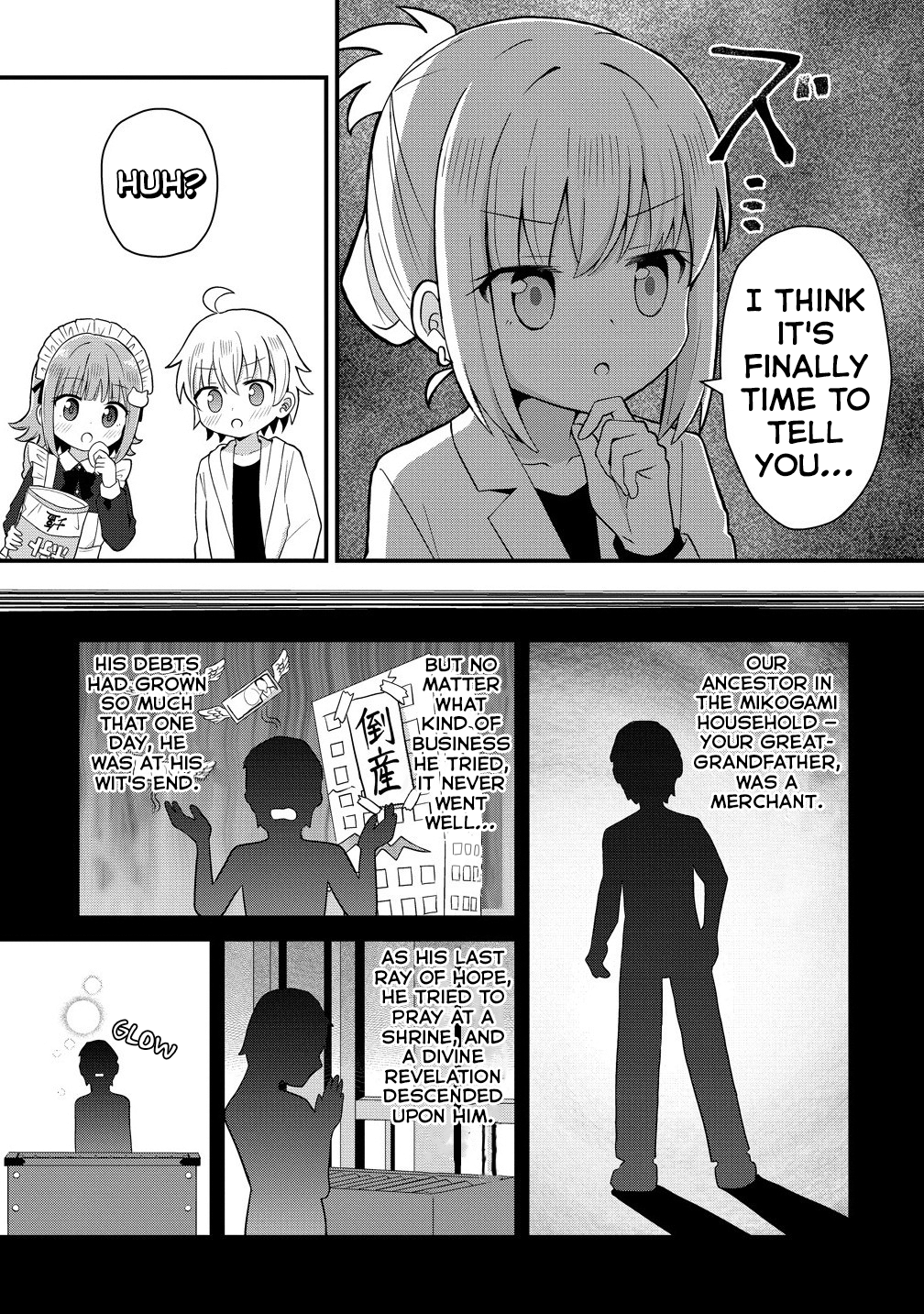 ページ 8