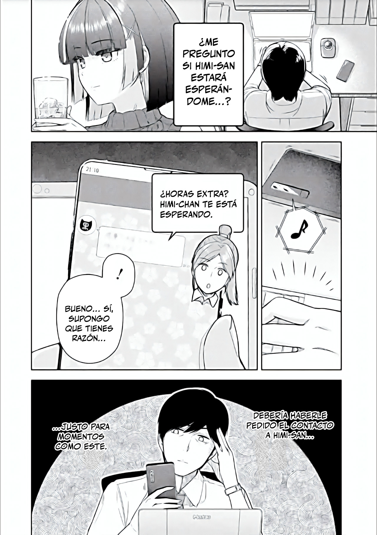 ページ 2