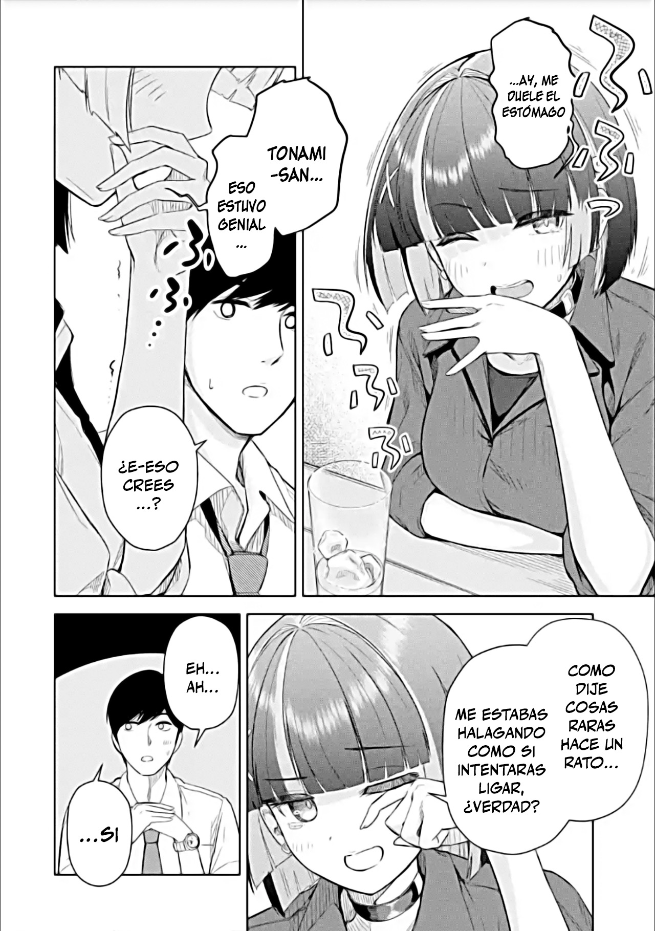 ページ 14