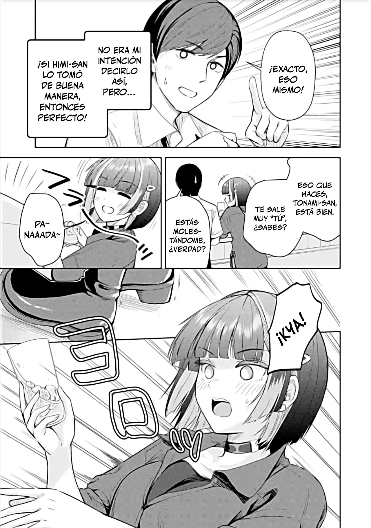 ページ 15