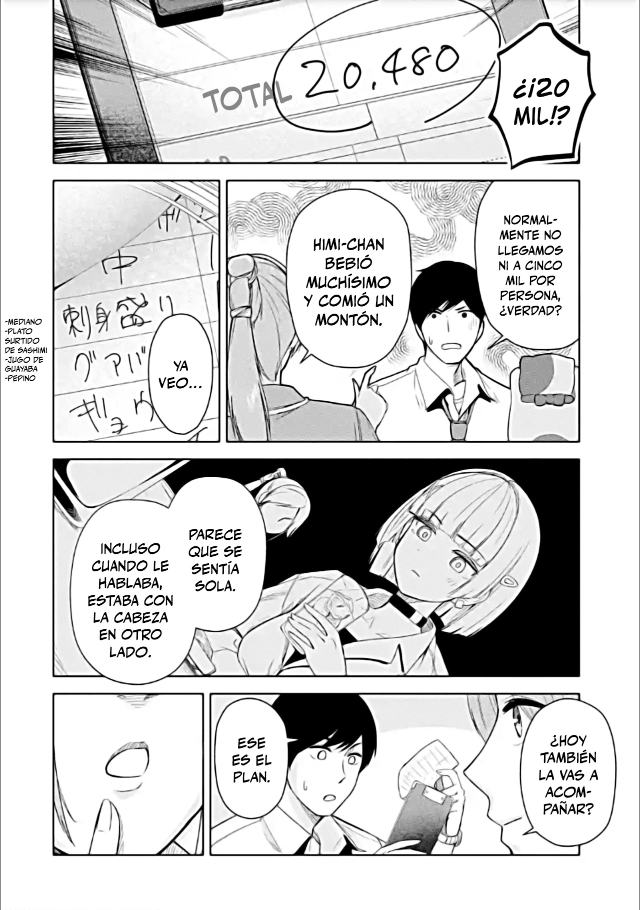 ページ 20