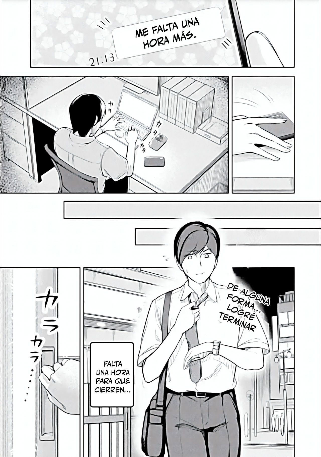 ページ 3