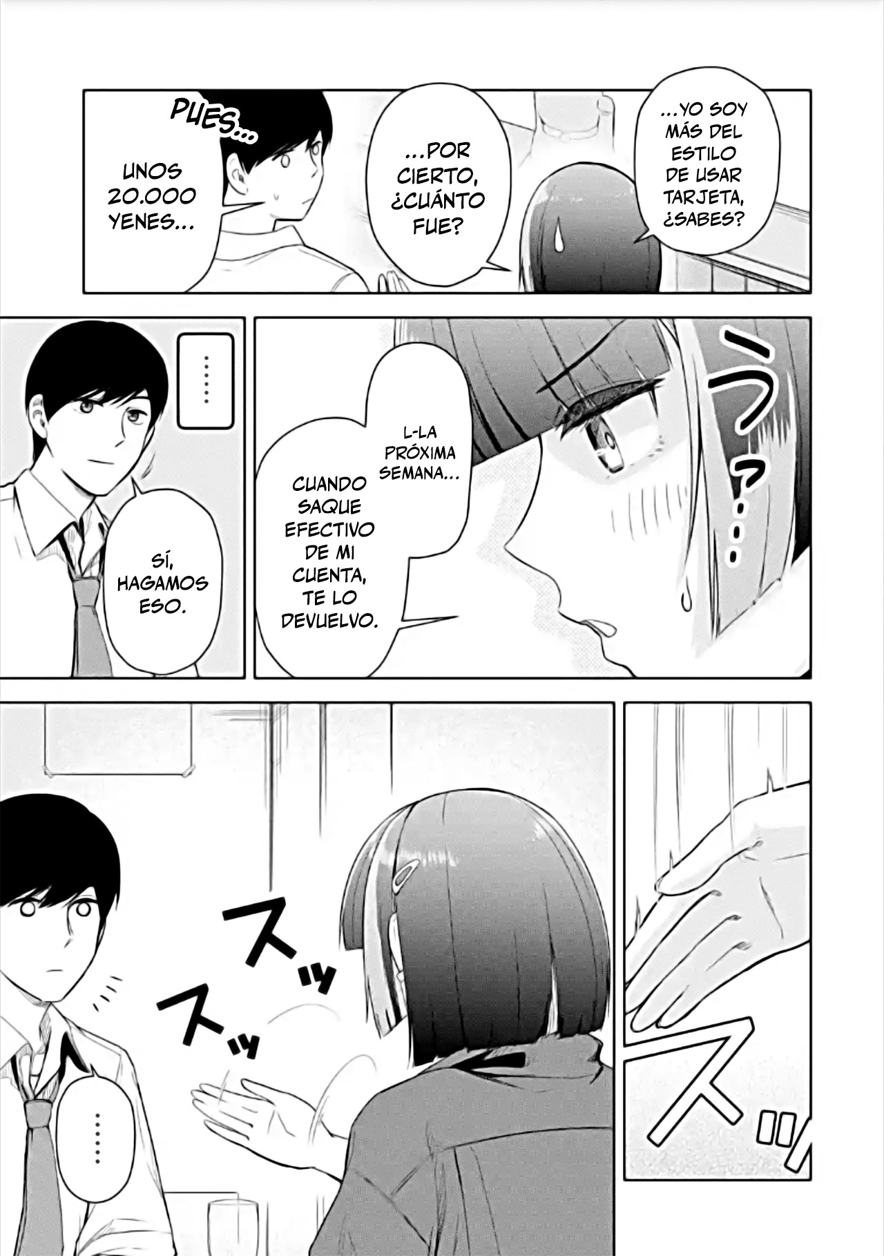 ページ 23
