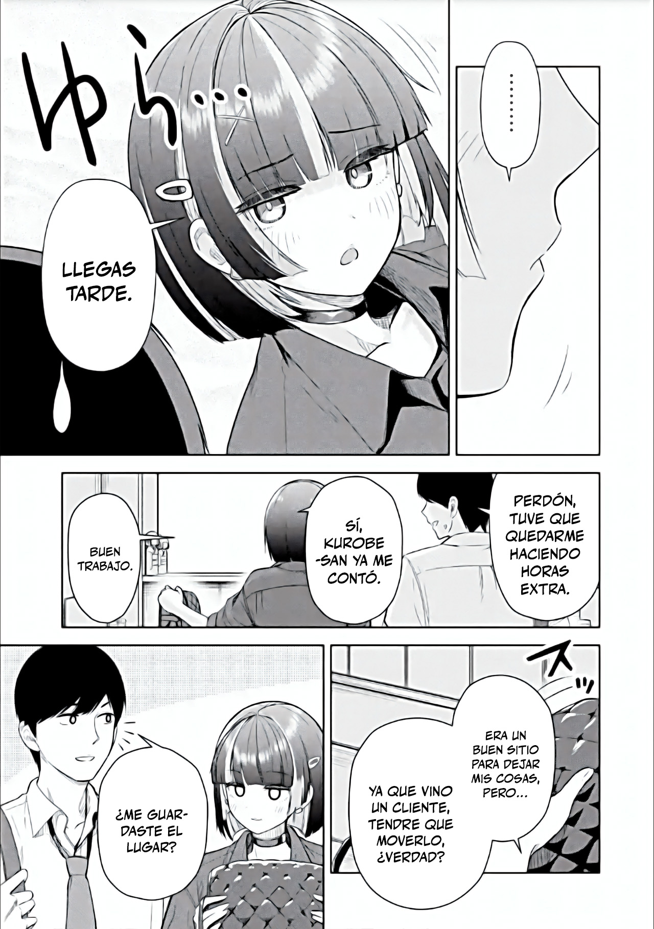 ページ 5