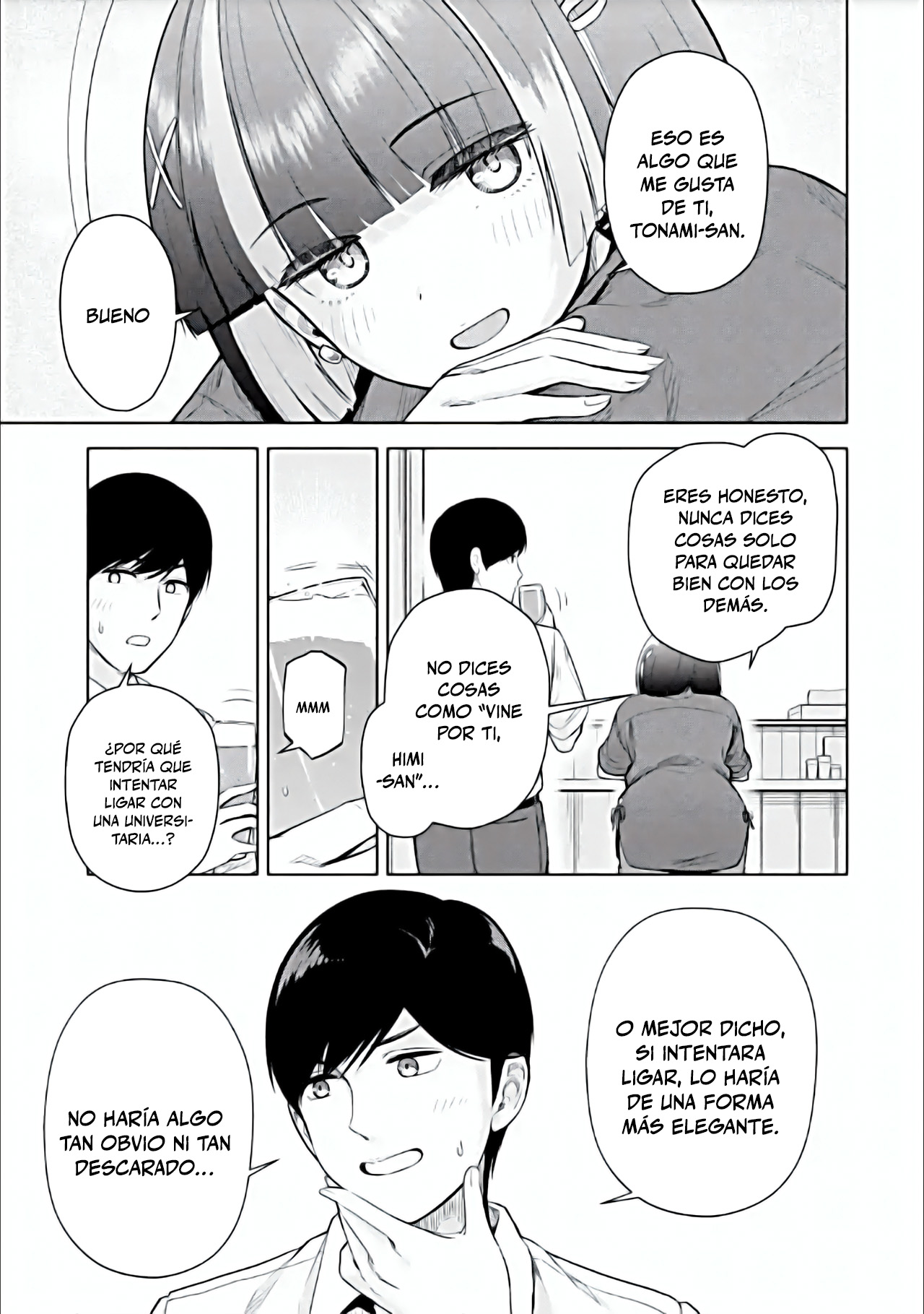 ページ 7