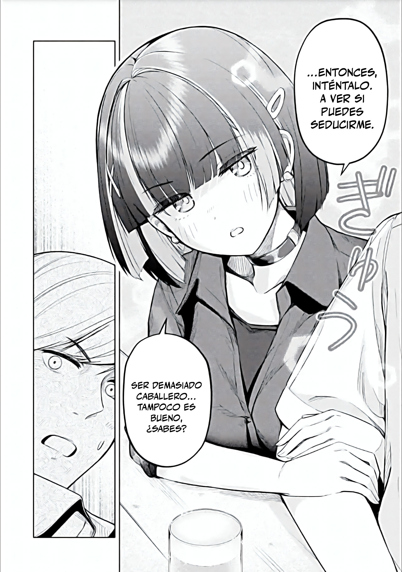 ページ 8