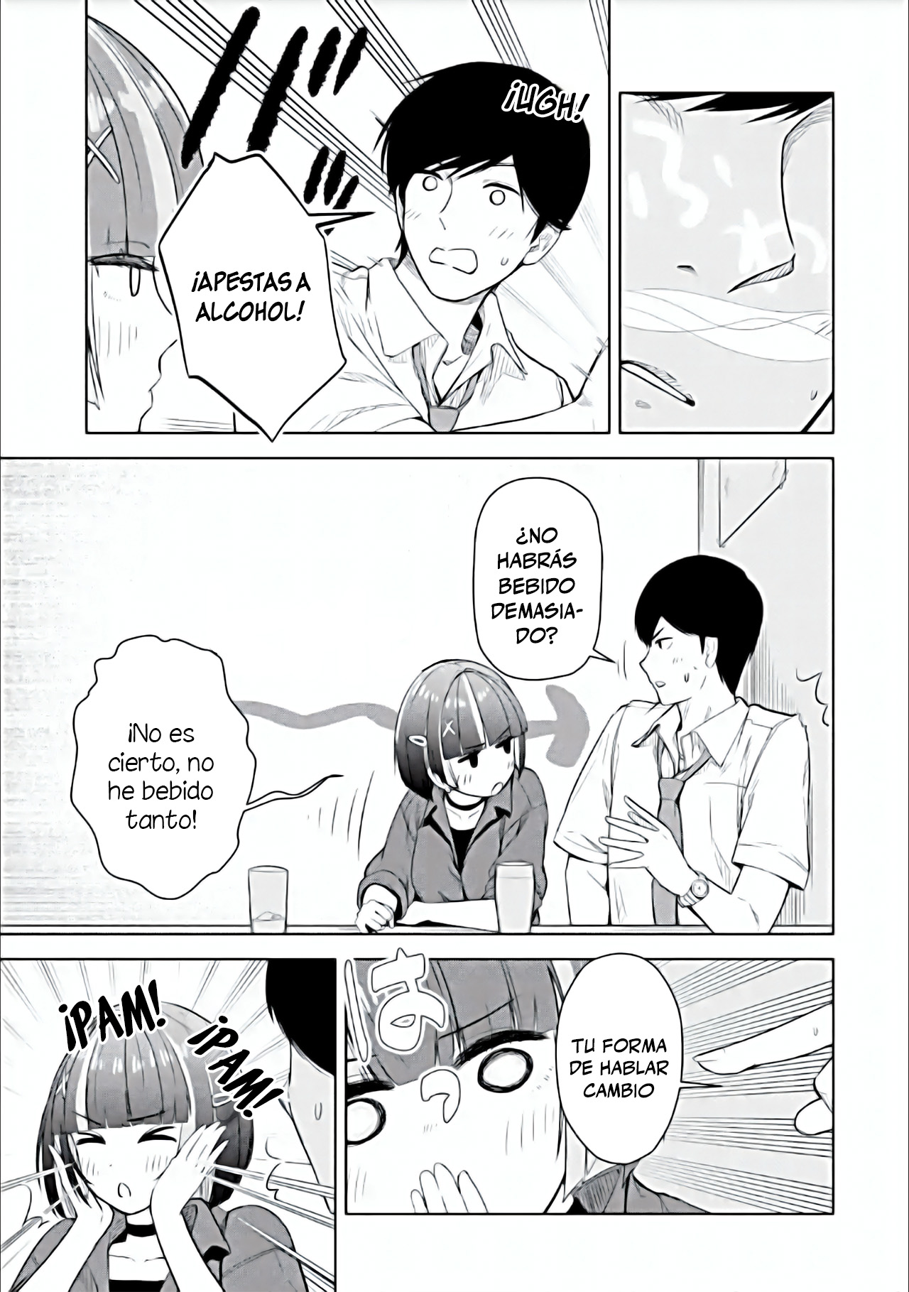 ページ 9