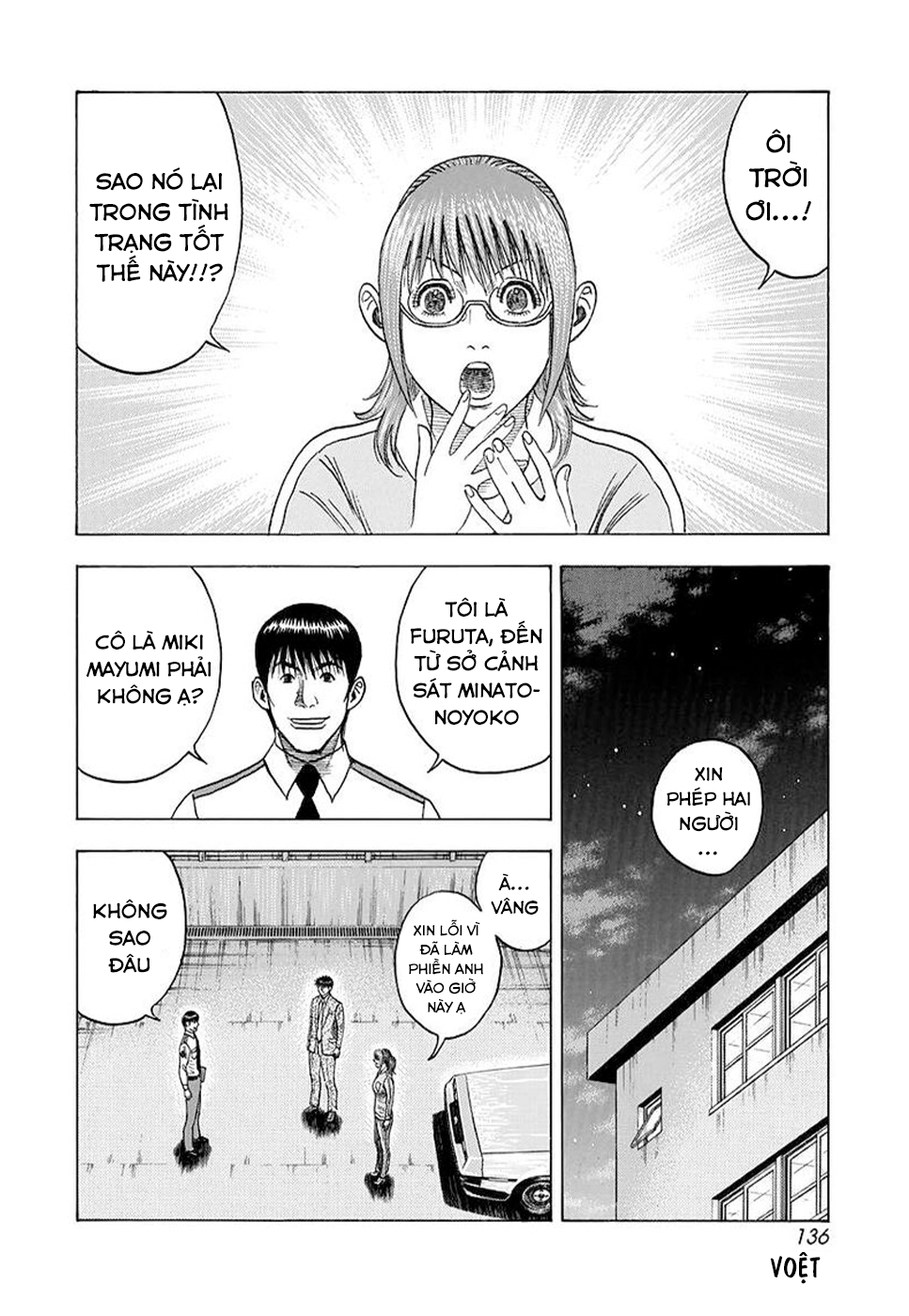 ページ 11