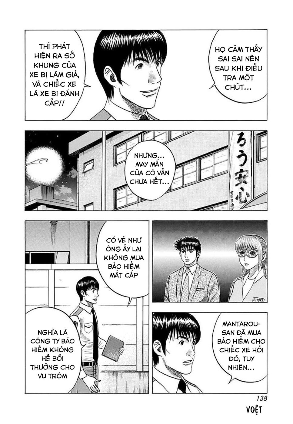 ページ 13
