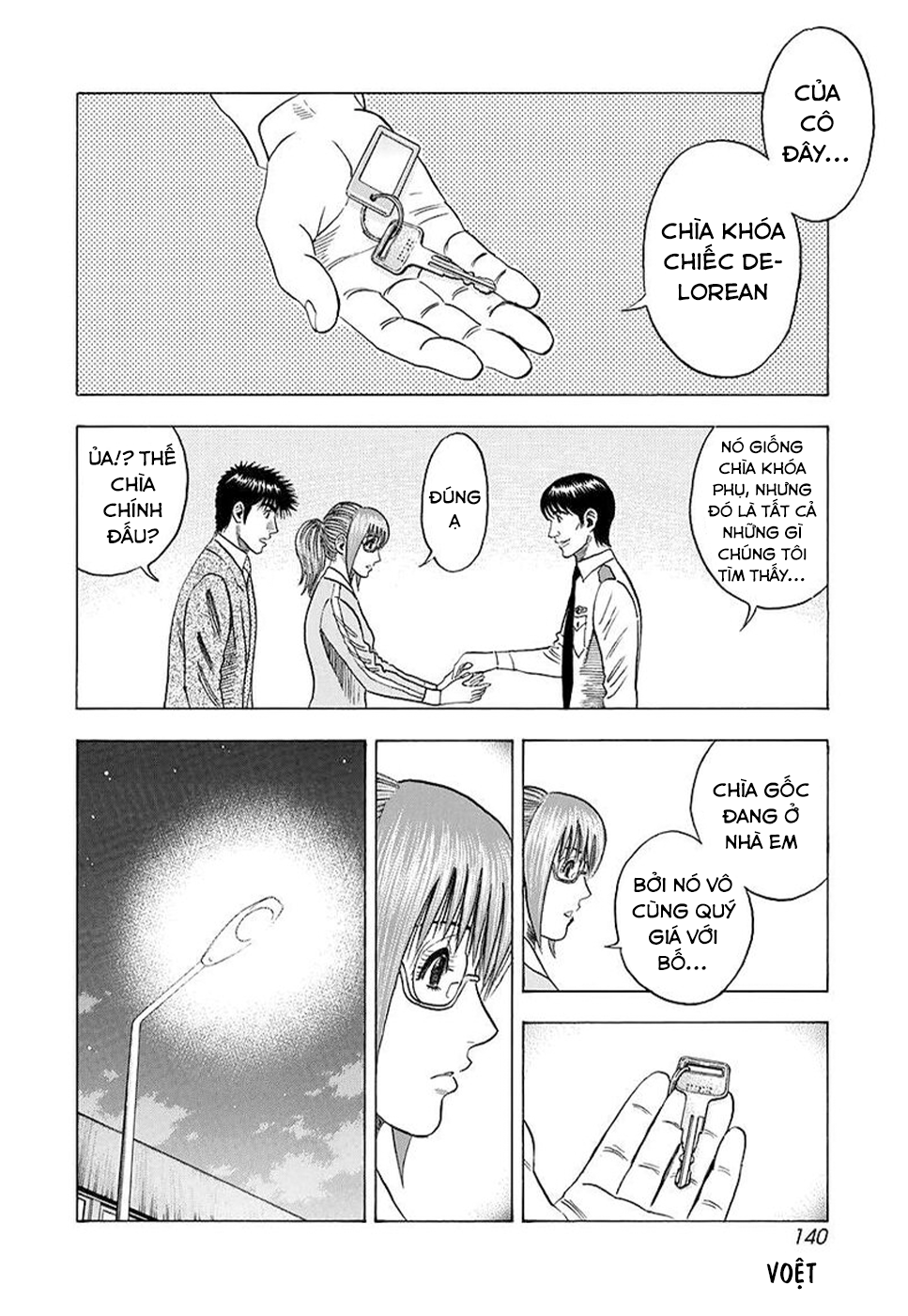 ページ 15