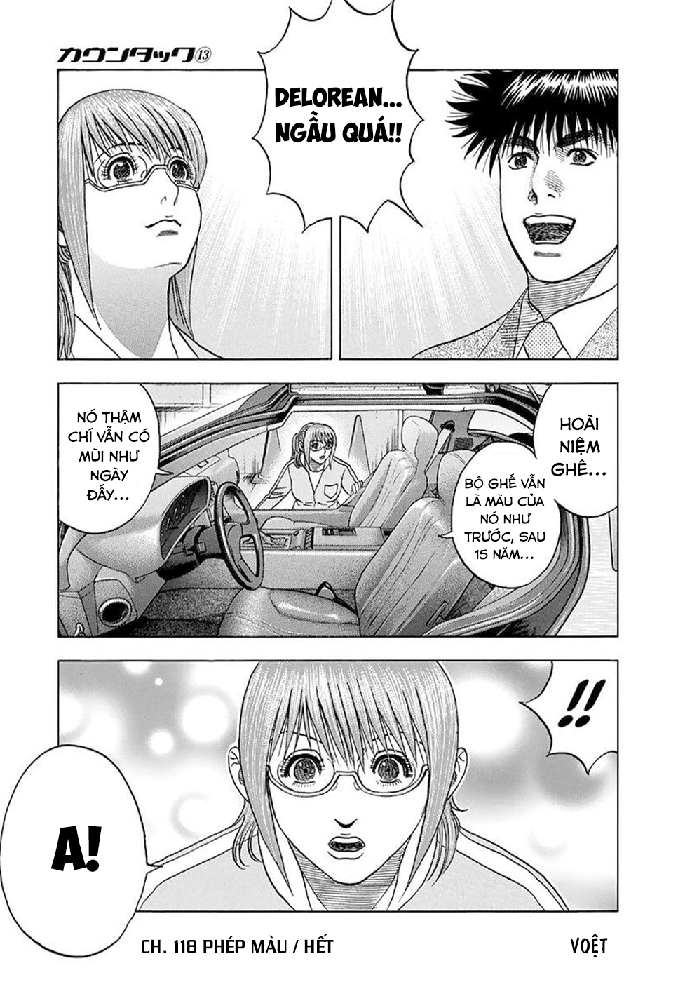 ページ 18