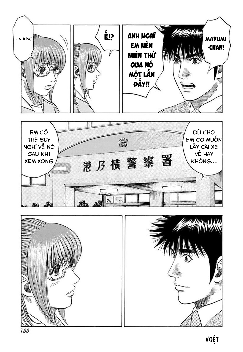 ページ 9