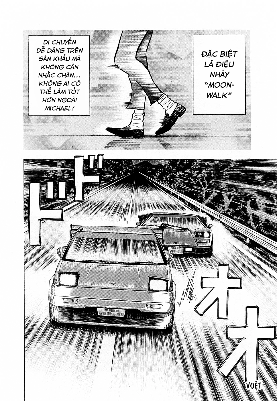 ページ 12