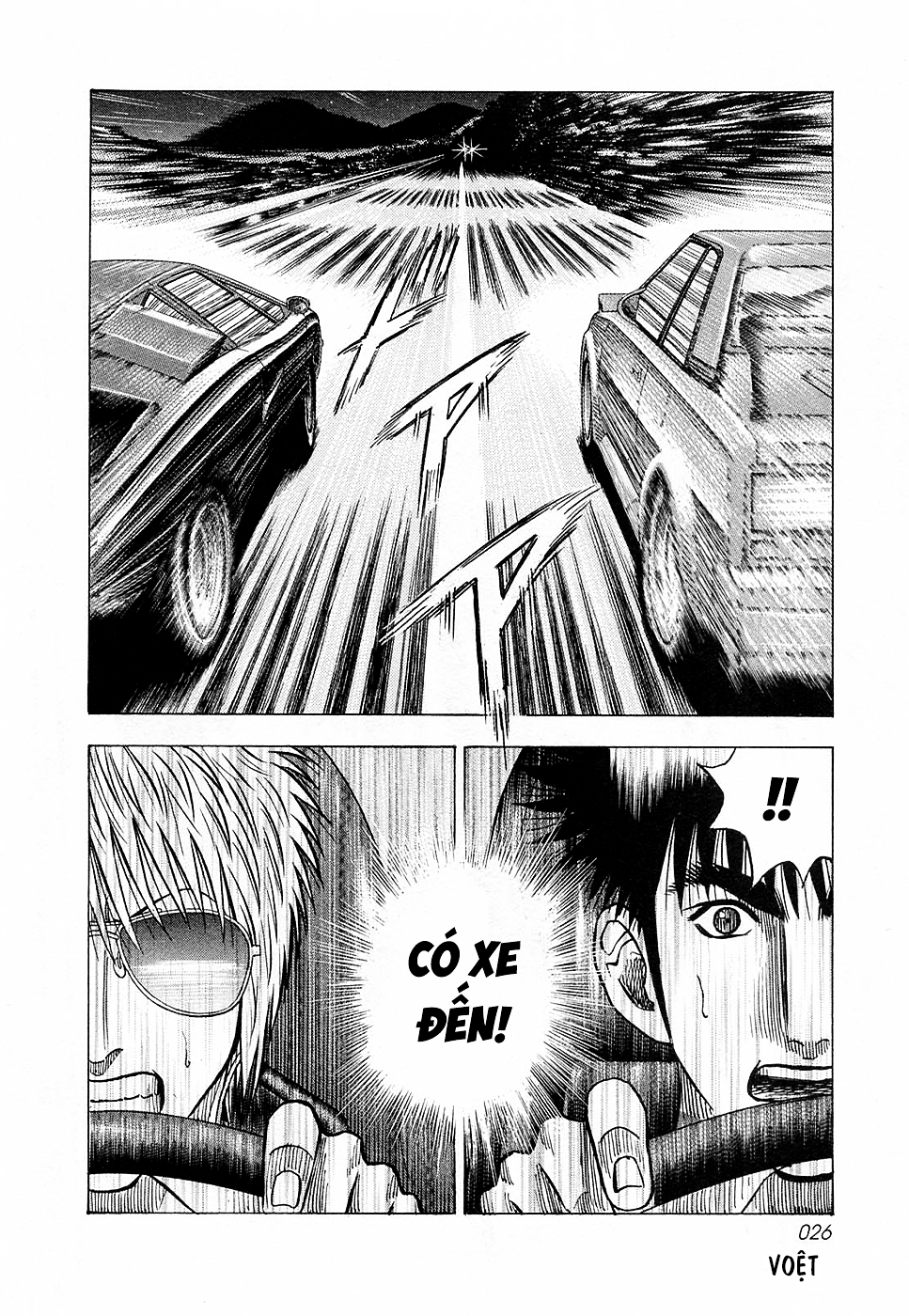 ページ 7