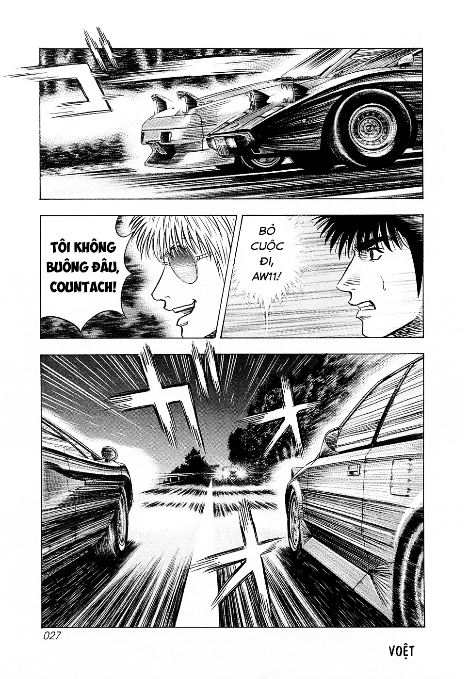 ページ 8