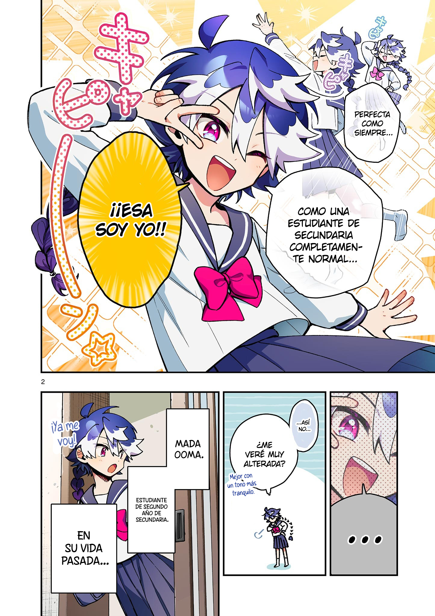 ページ 3
