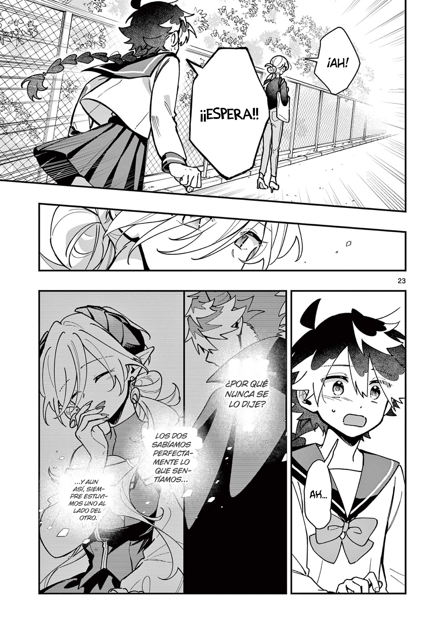 ページ 24