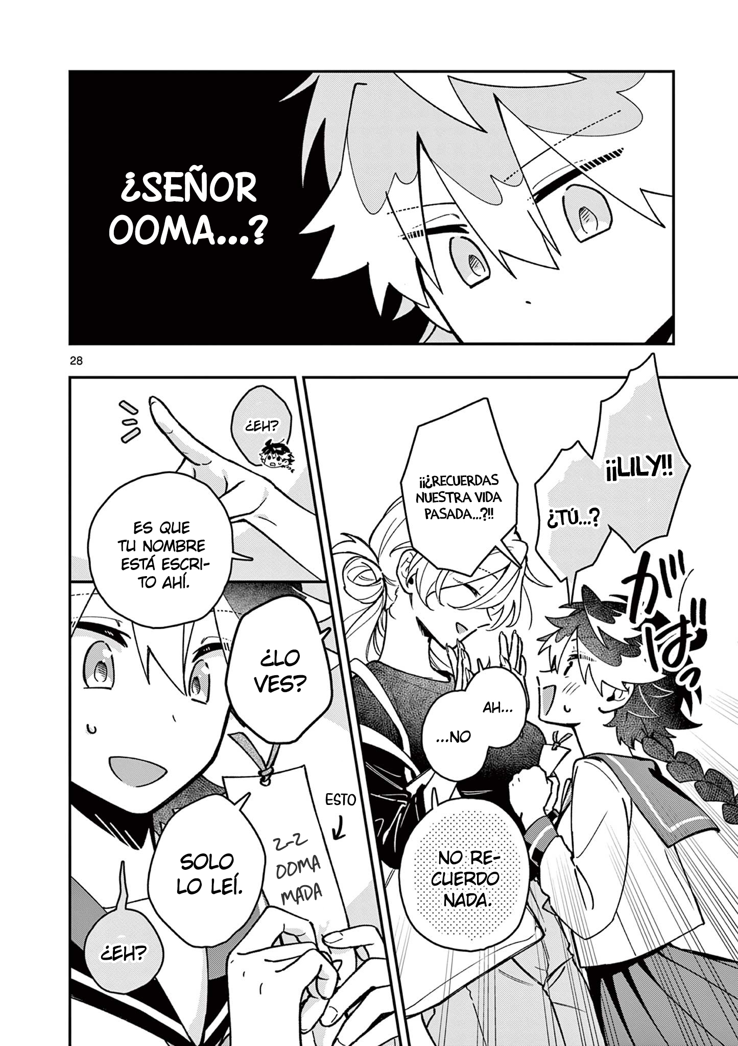 ページ 29