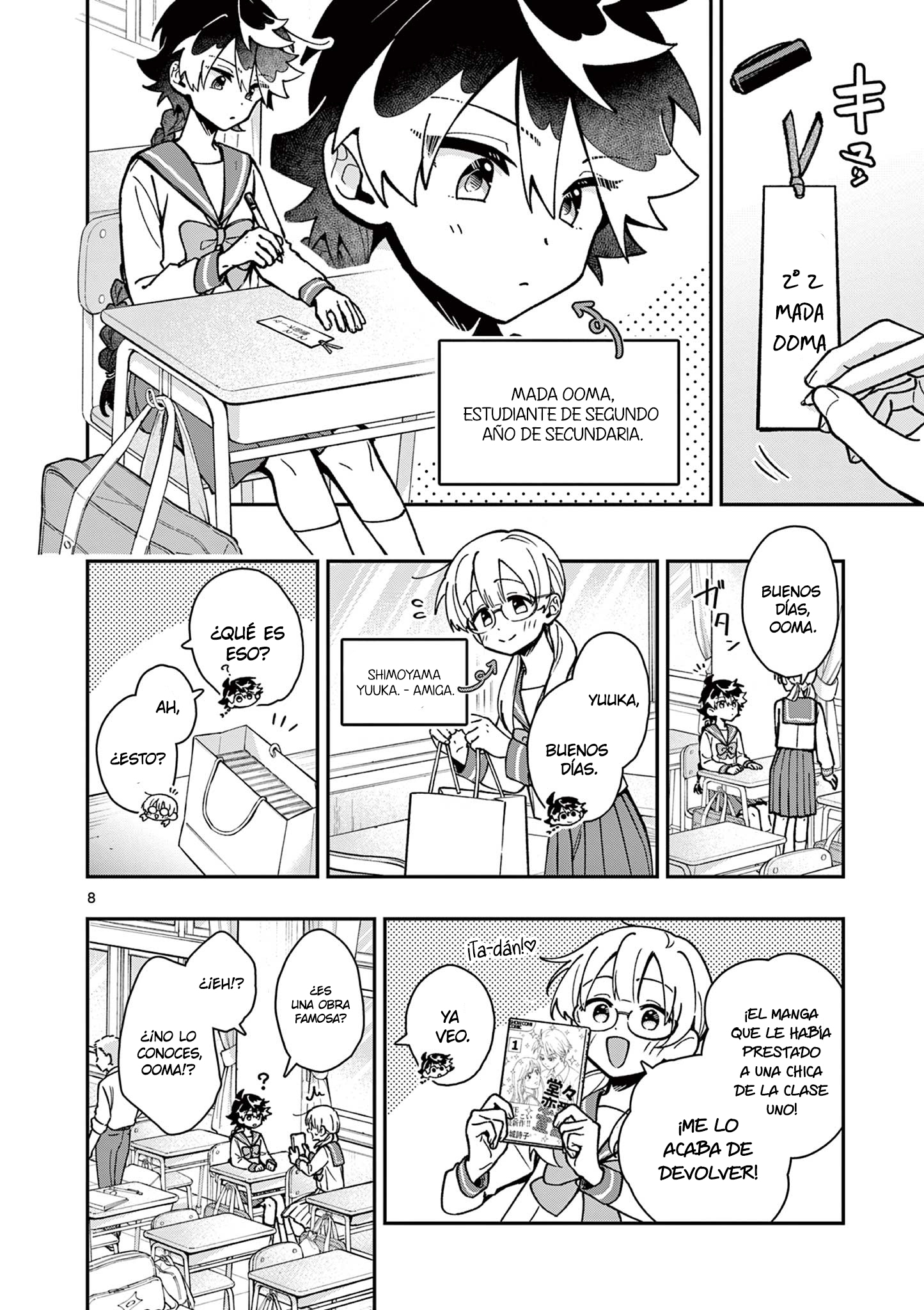 ページ 9