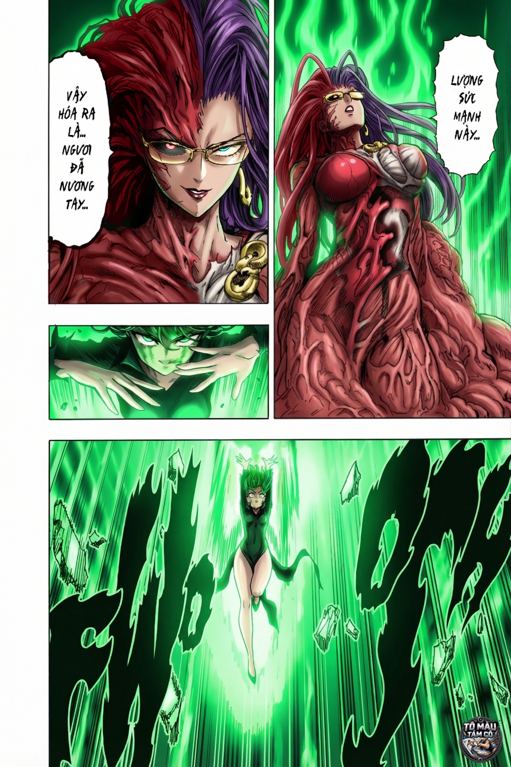 ページ 16
