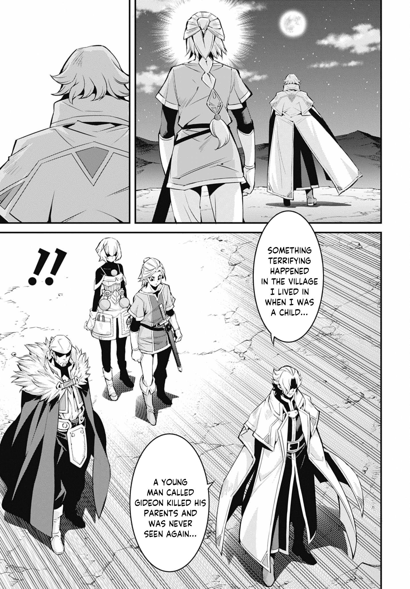 ページ 26