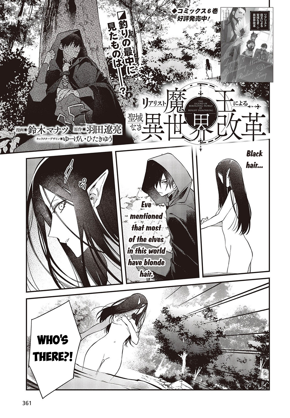 ページ 2