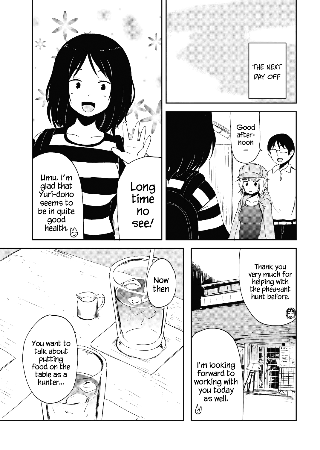 ページ 11