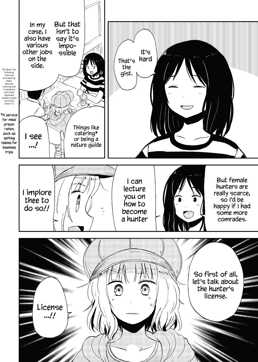 ページ 12