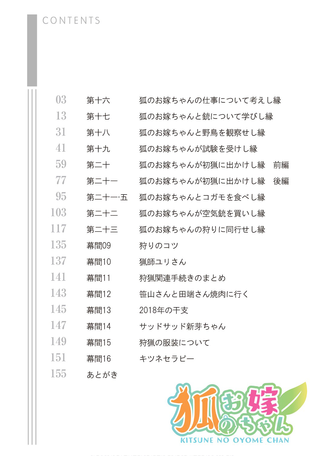 ページ 4