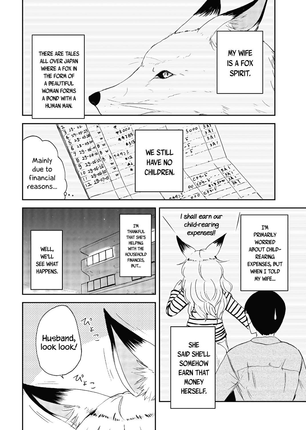 ページ 6