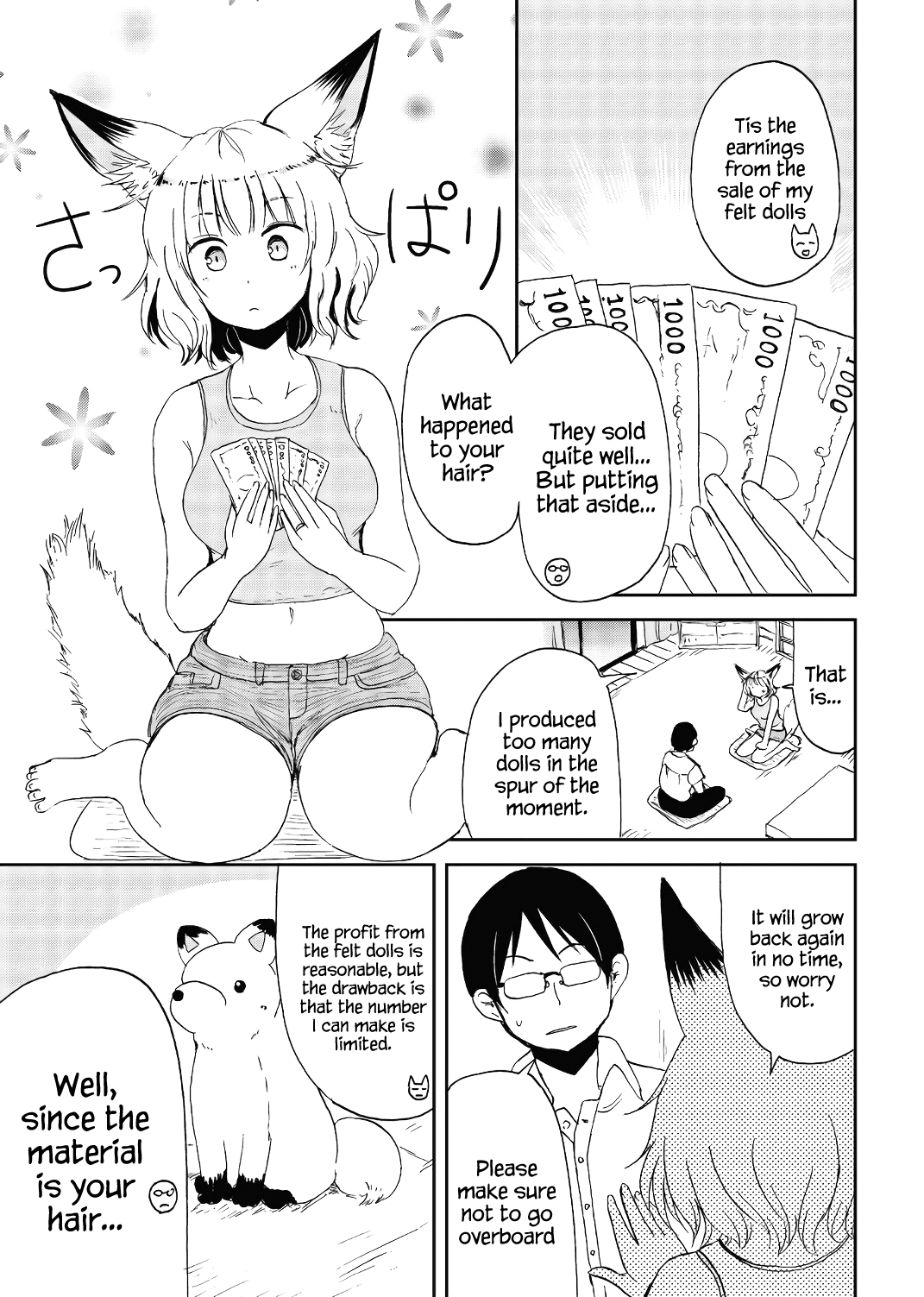 ページ 7