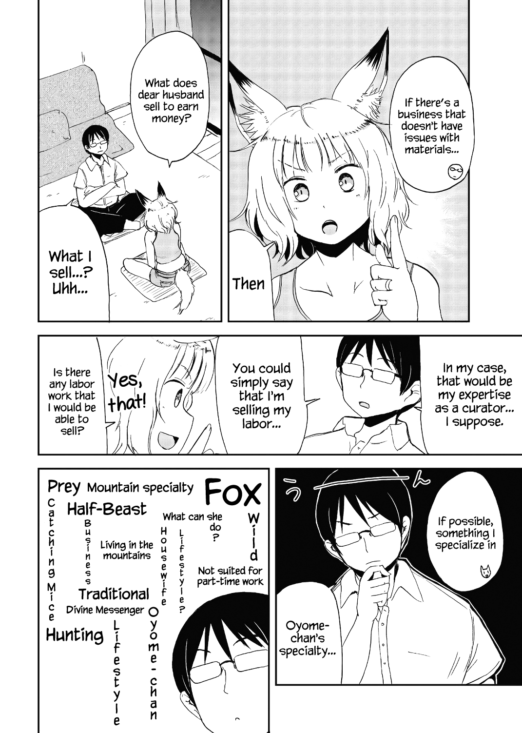ページ 8