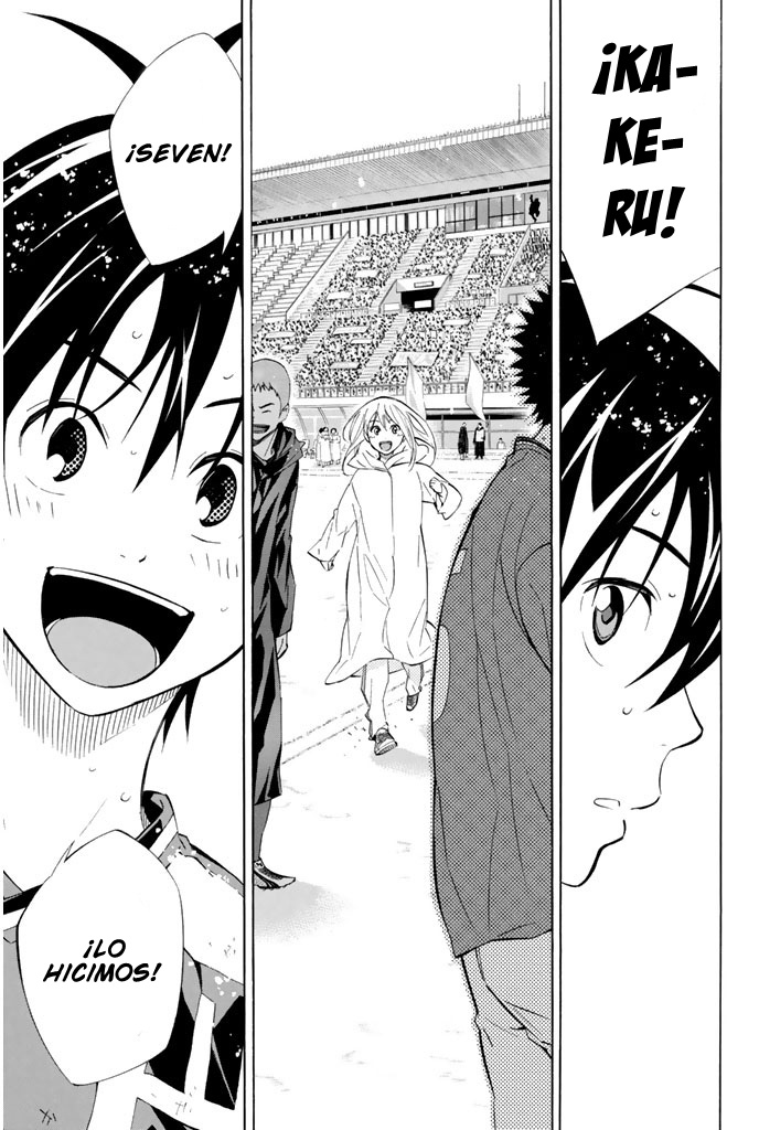 ページ 7