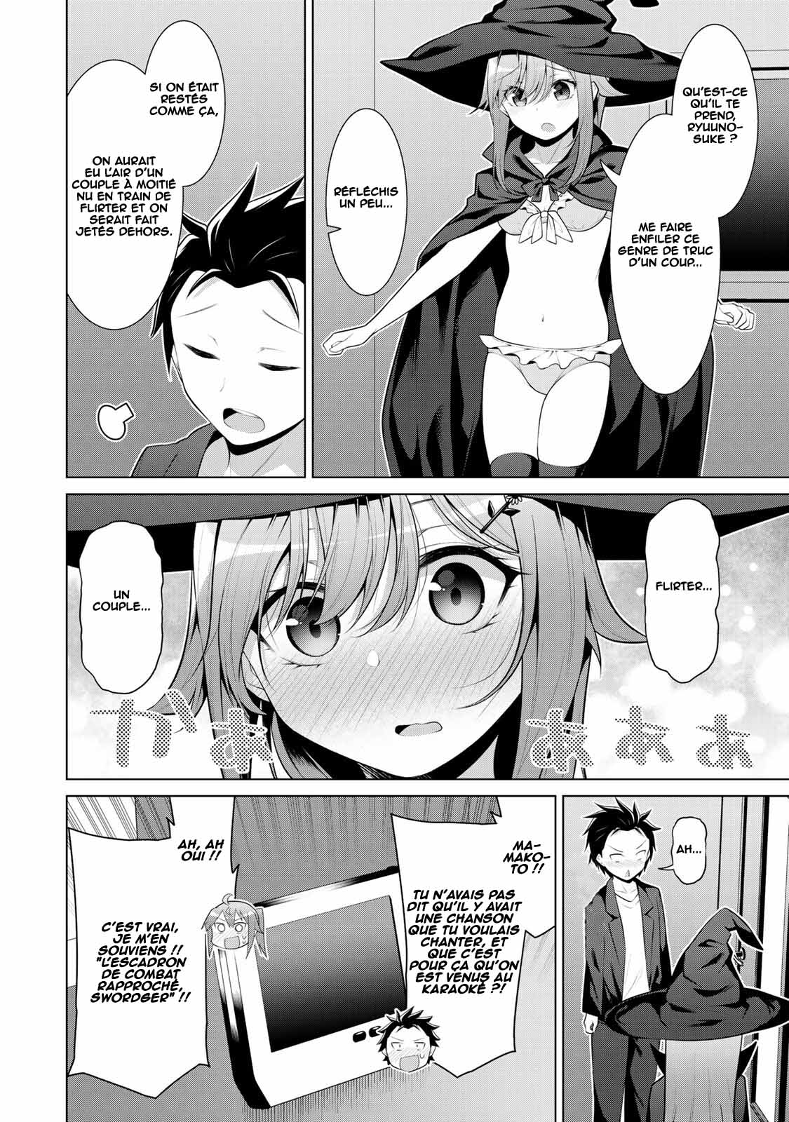 ページ 15