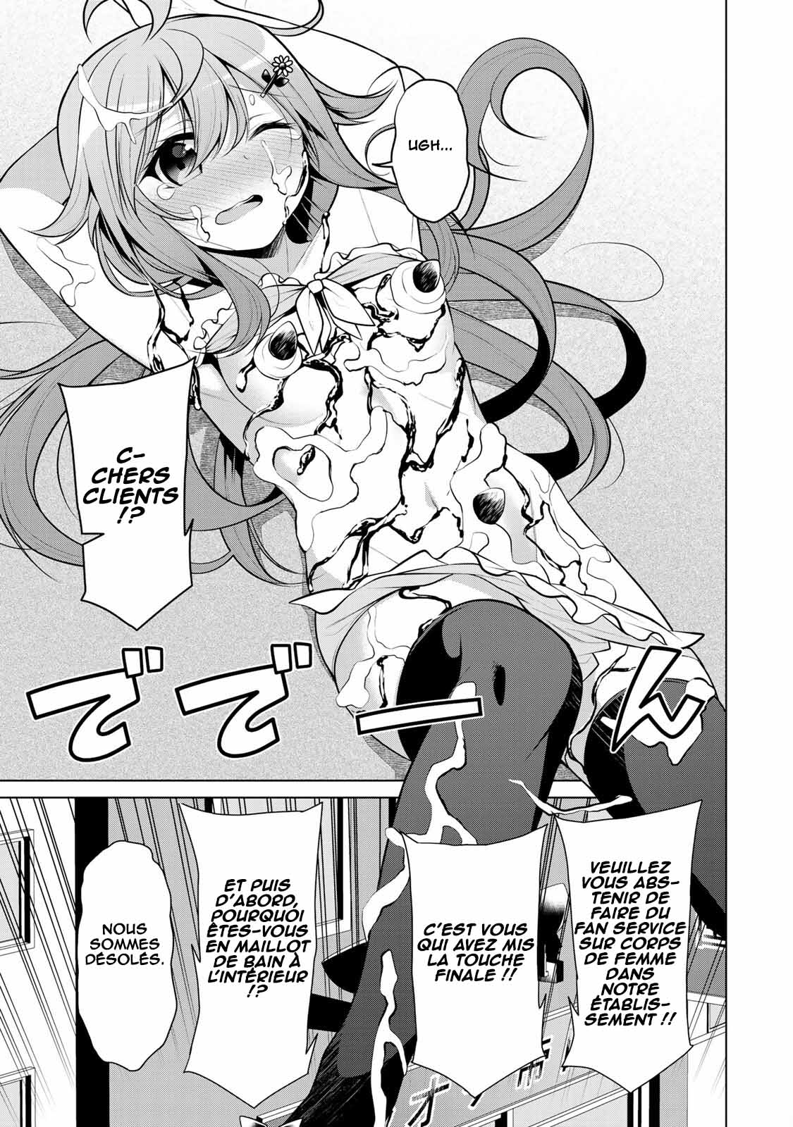 ページ 24