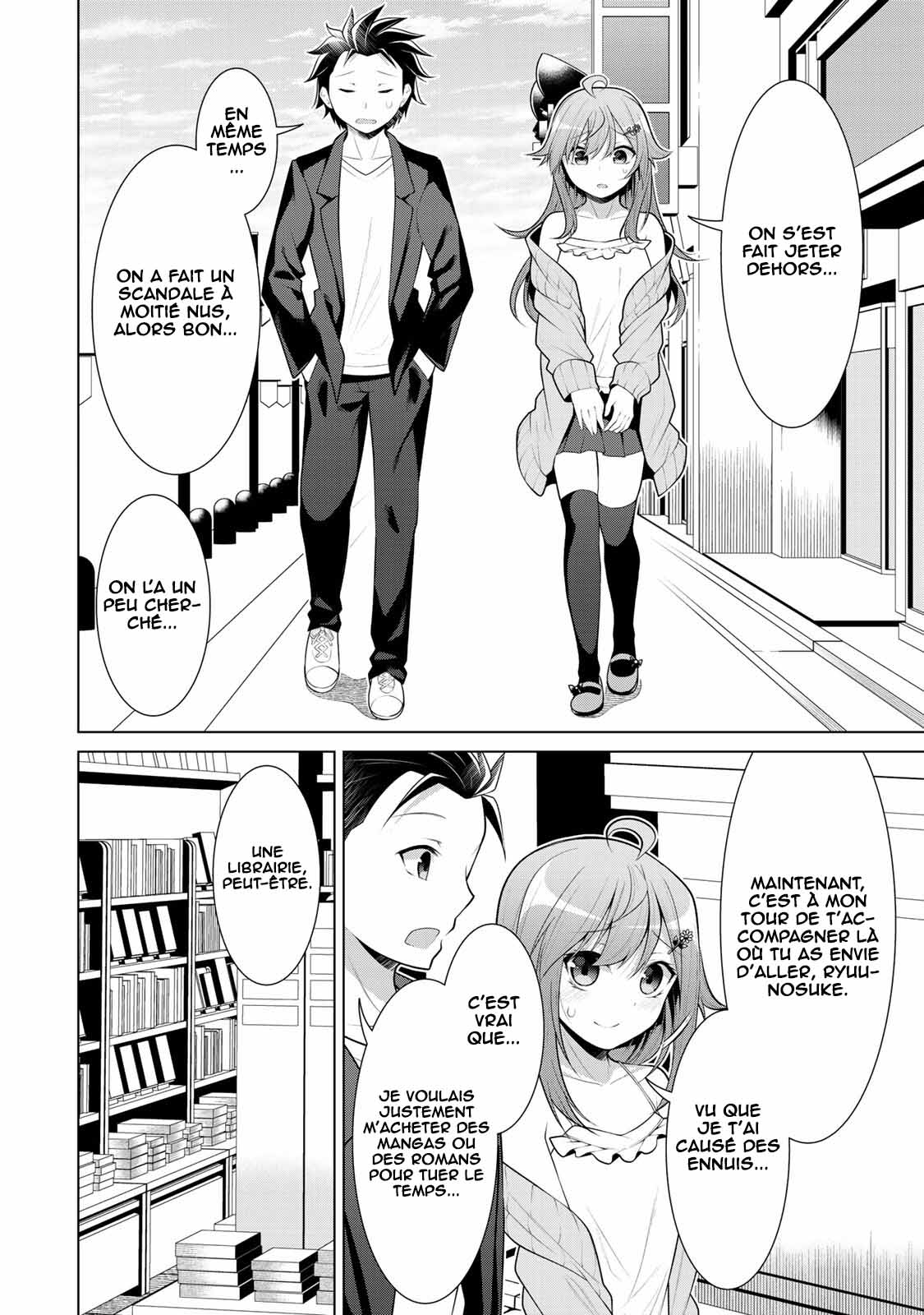 ページ 25