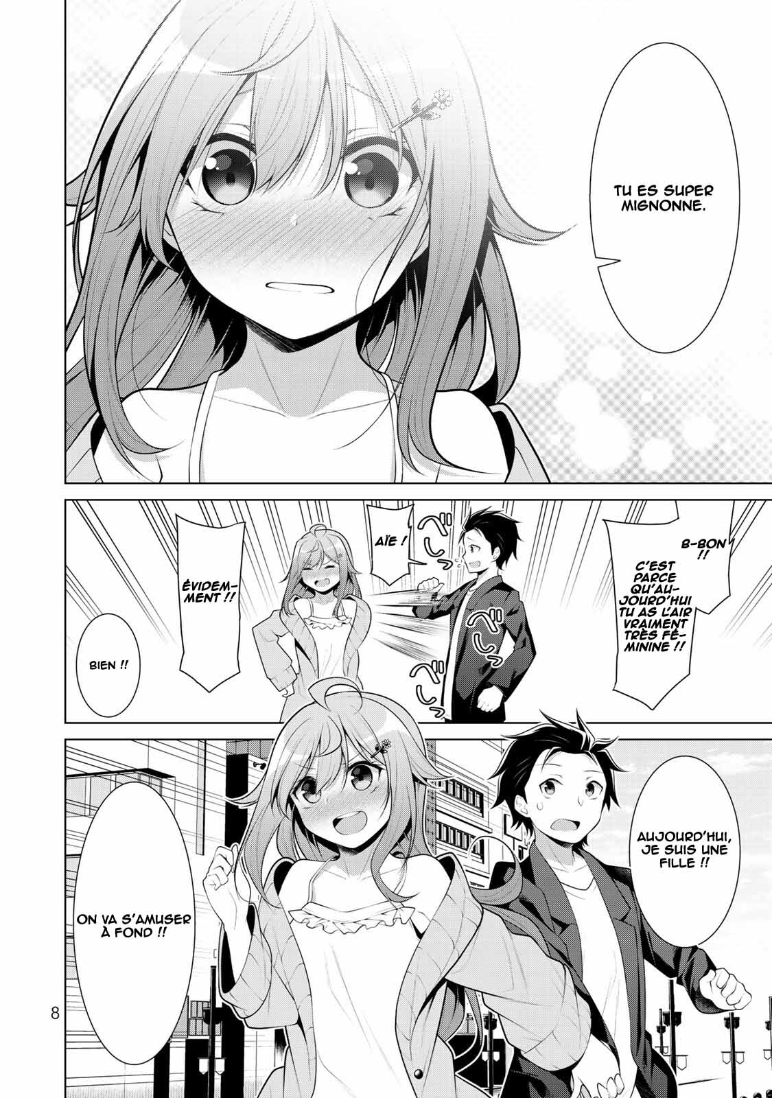 ページ 7