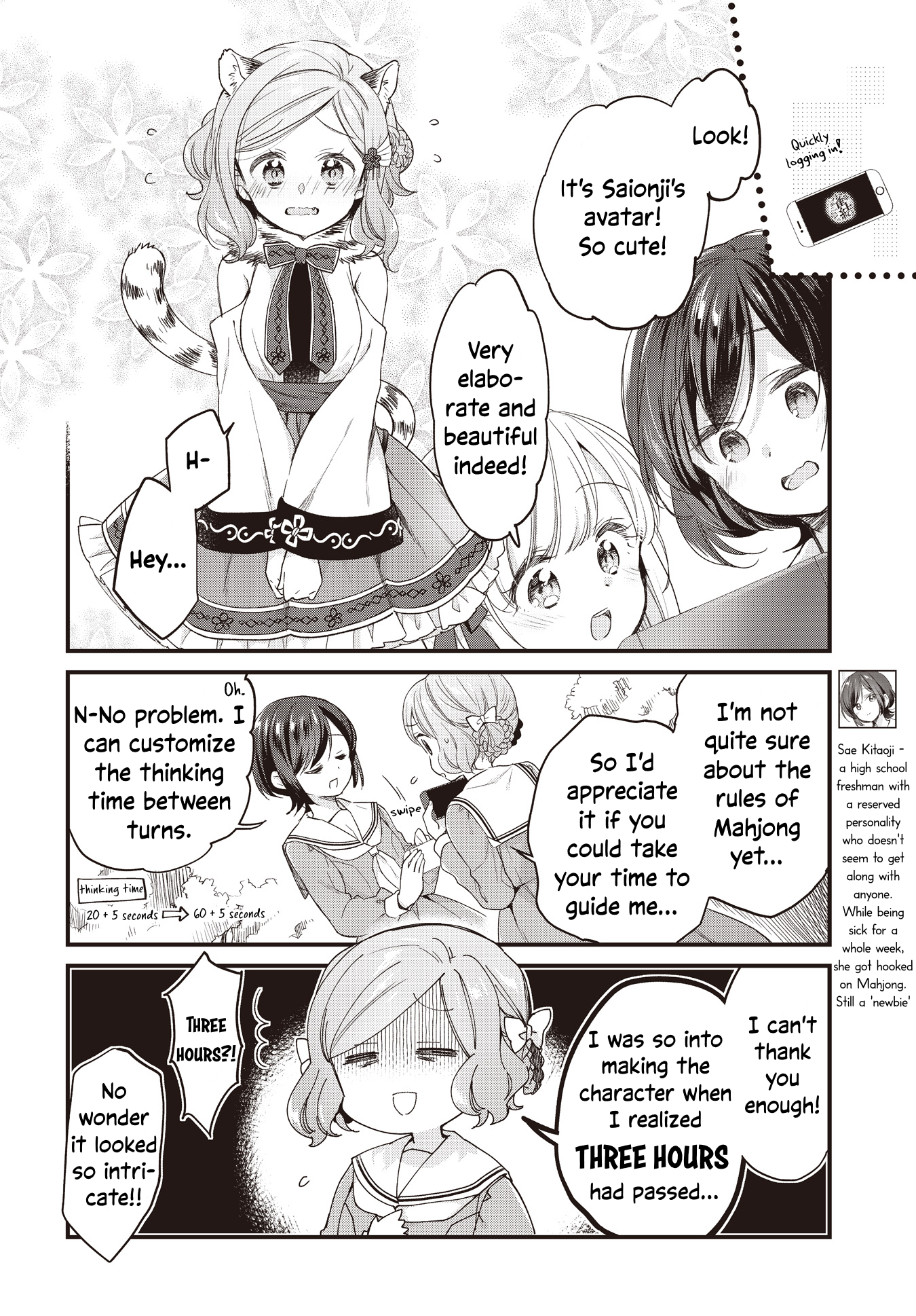 ページ 2