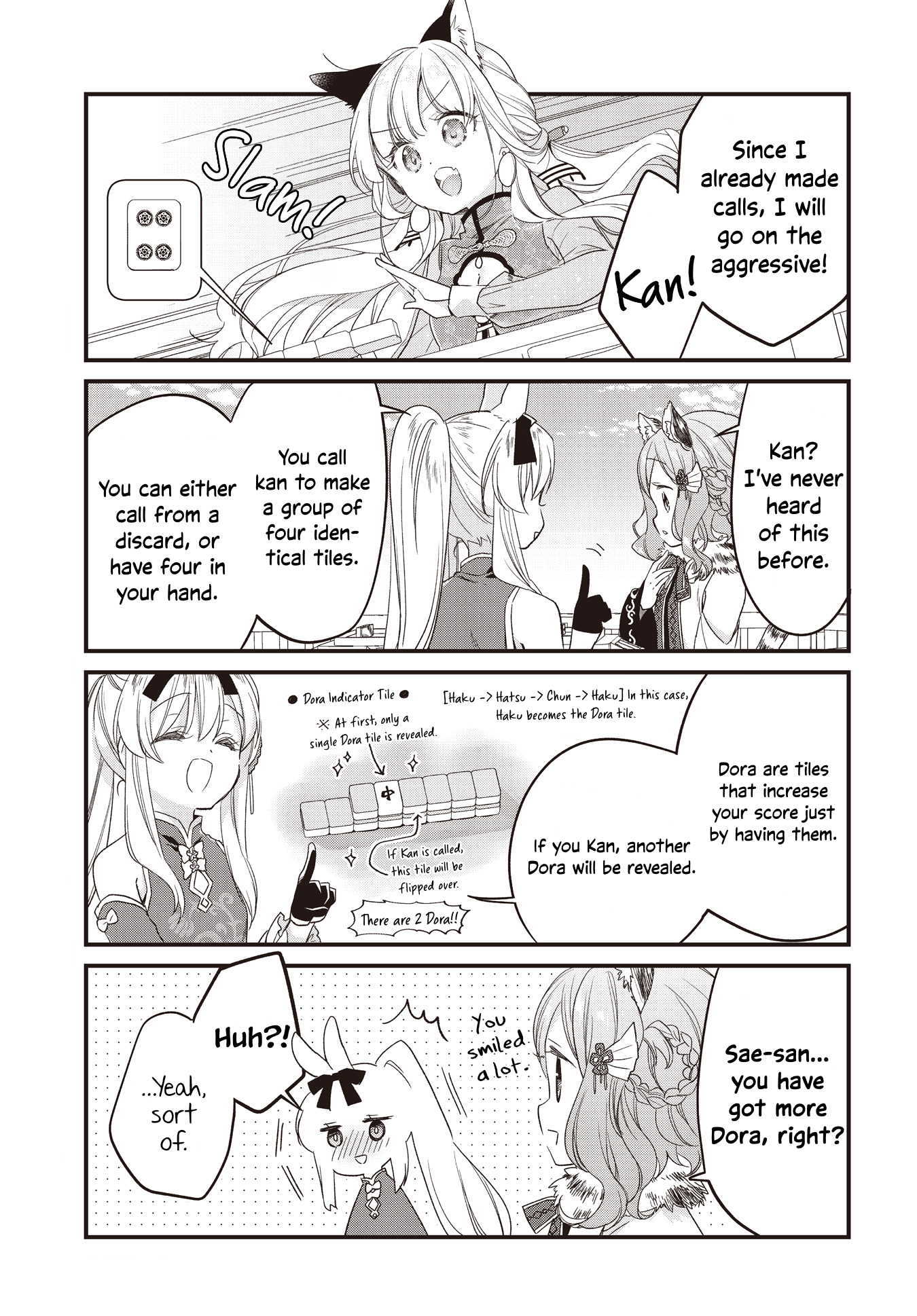 ページ 11