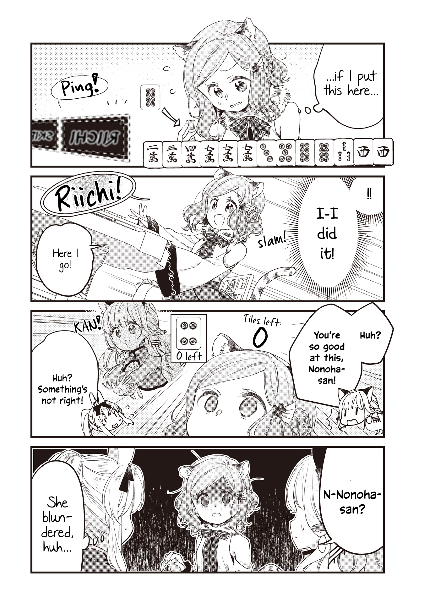 ページ 12