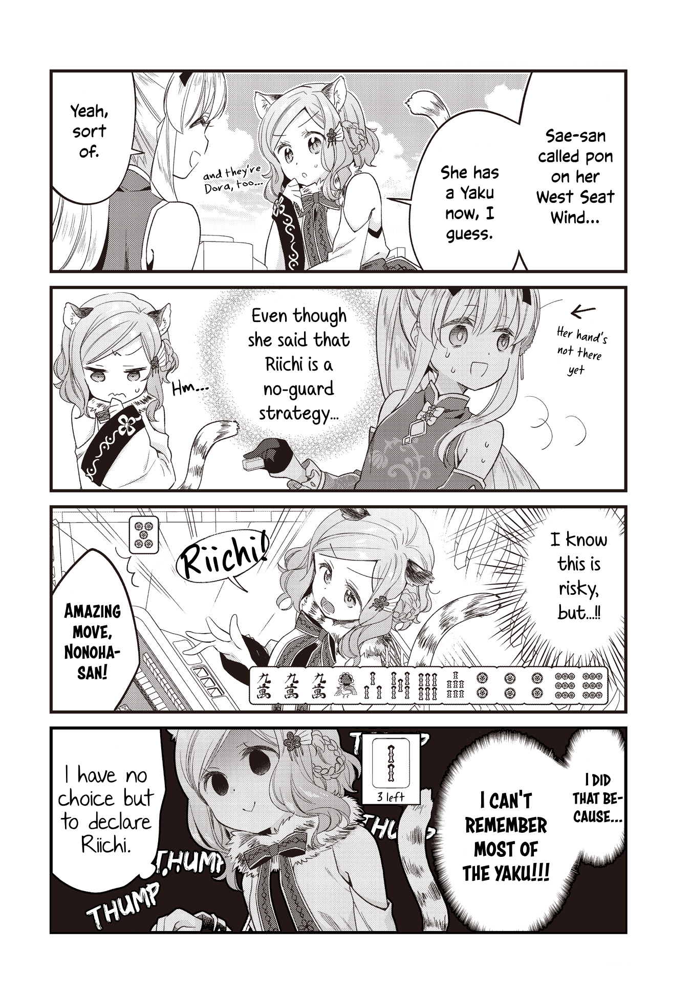 ページ 14