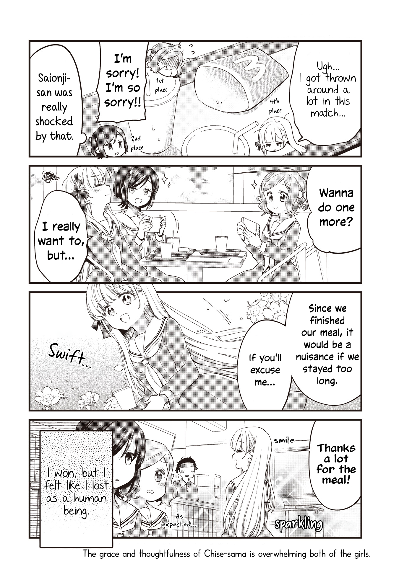 ページ 16